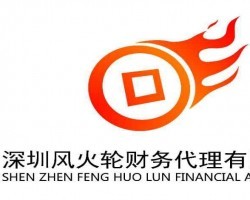 深圳創(chuàng)業(yè)指南 一站式解決公司注冊、記賬報稅與商標申請